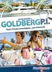 Частный сыщик Джеки Голдберг (2011)