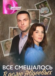 ��� ��������� � ���� �������� (2024)