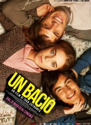 ���� ������� (2016)