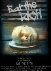 ��� ������� (2023)