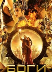 Рецензия к фильму