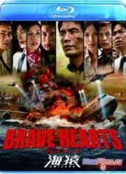 Храбрые сердца: Морские обезьяны (2012)