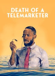 ������ ��������������� (2020)