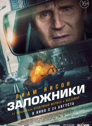 ��������� (2023)