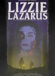 ��������� ����� (2024)