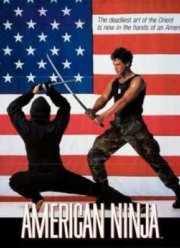 Американский ниндзя (1985)