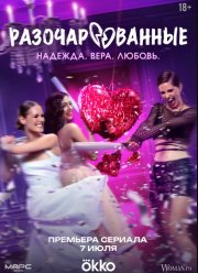 �������������� (2025)