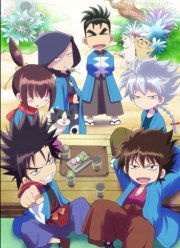 Чируран пополам / Реквием по Синсэнгуми (2017)