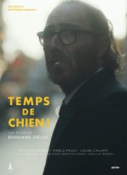Черная полоса (2019)