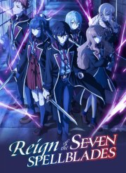 ���� �������������� ����� (2023)