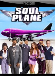 Улетный транспорт (2004)