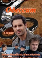 ������� (2013)