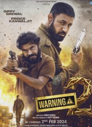 �������������� 2 (2024)