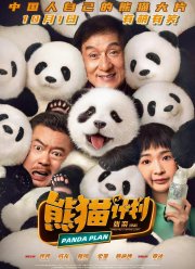 �������� ������ (2024)