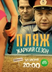 ����. ������ ����� (2018)