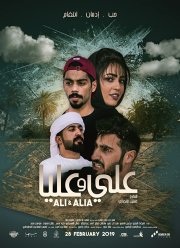 ��� � ���� (2019)