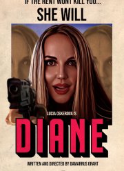 ����� (2023)