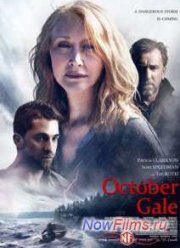 Октябрьский шторм / Буря в октябре (2014)