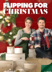 ������ �� ��������� (2023)