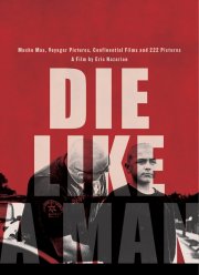 ���� ��� ������� (2025)