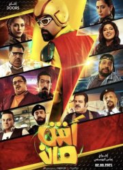 ����� (2021)