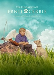 Эрни и Церби (2018)