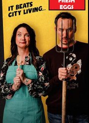 Свежие яйца (2019)