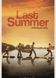 Последнее лето (2018)