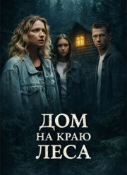 ��� �� ���� ���� (2025)