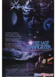 Последний звездный боец (1984)