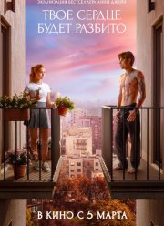 ���� ������ ����� ������� (2026)