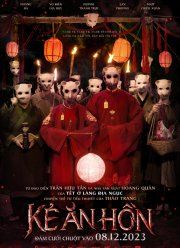 ���� ��� (2023)