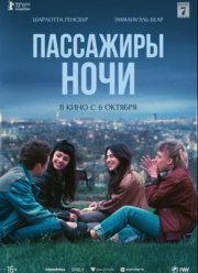 ��������� ���� (2022)