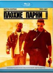 Плохие парни 2 (2003)