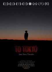 �� ����� (2018)