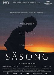 Время года (2019)