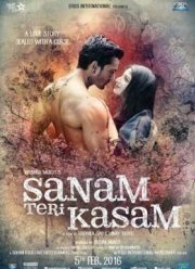 Клянусь тобой, любимая (2016)