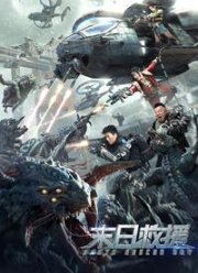 ���� �������� ����� (2021)