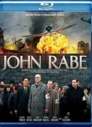 Джон Рабе (2009)