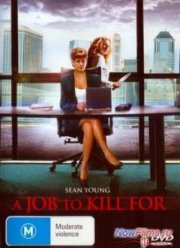 Любой ценой (2006)