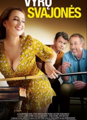 ������� ����� (2023)