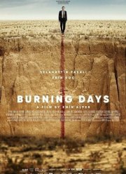 �������� ��� (2022)