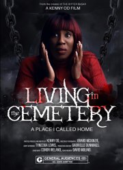 ������� �� �������� (2025)