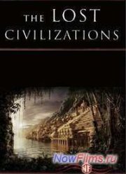 Утерянные цивилизации (2012)