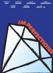 Недостатки (2018)