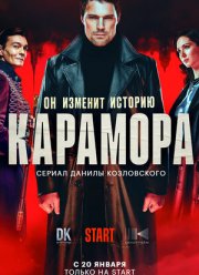 �������� (2022)