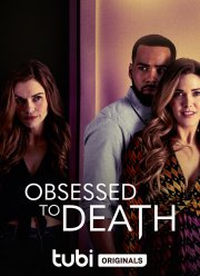 Одержимая до смерти (2022)