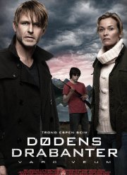 ��� ������ (2011)