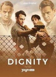 Достоинство (2019)
