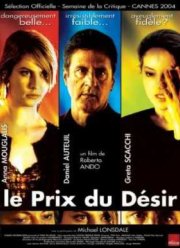 Странное преступление (2004)